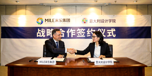 MILE米乐集团与意大利设计学院签约合作仪式